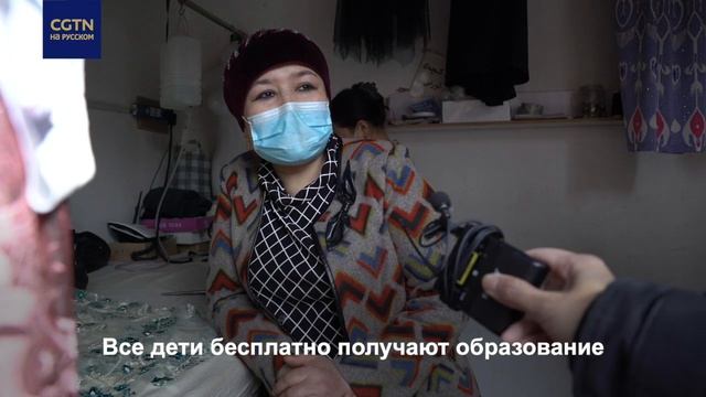 Жители Кашгара рассказали об уровне удовлетворенности своей жизнью смотреть онлайн
