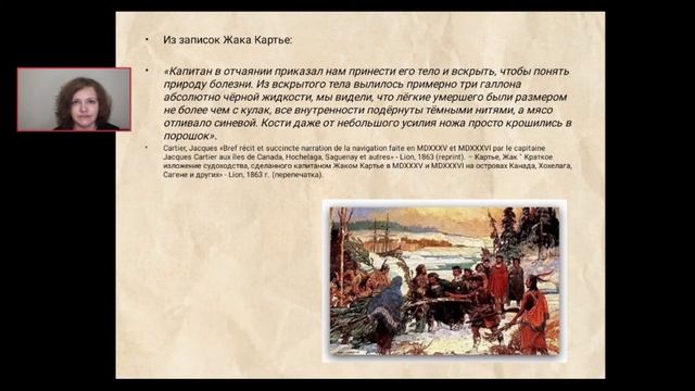 Цинга. смотреть онлайн
