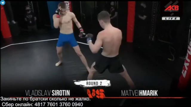 Road to NFG3: Матвей Хмарик VS Владислав Сиротин // 25.04.2020 смотреть онлайн