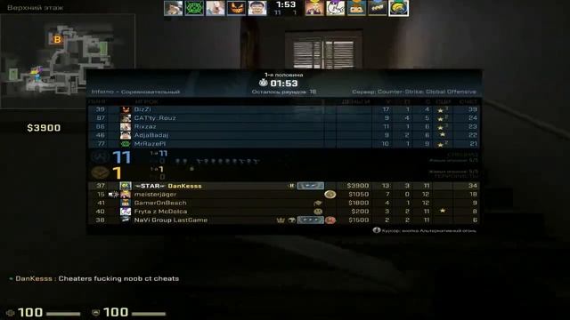 CS:GO - Соревновательный режим смотреть онлайн