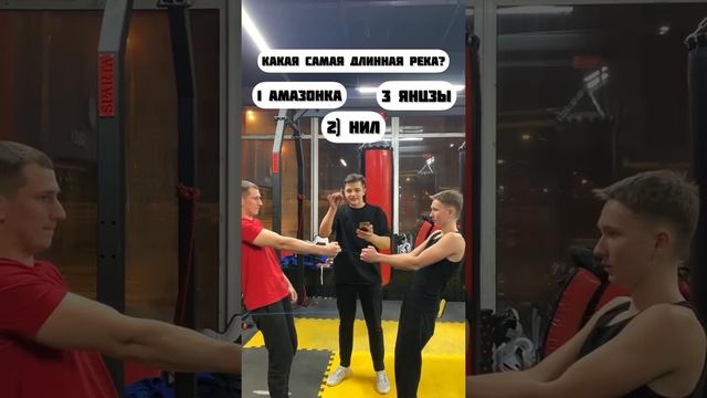 ШКОЛЬНЫЕ ВОПРОСЫ НА ВЫБЫВАНИЕ #спорт #фитнес #армрестлинг #викторина #школьныевопросы смотреть онлайн