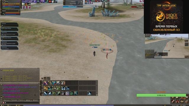 lineage 2 Shock-World. x3 смотреть онлайн