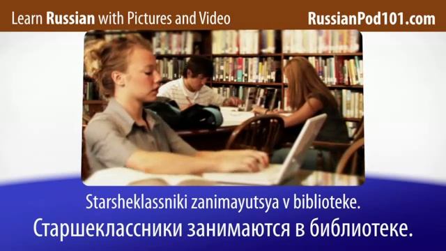 Learn Russian With Video - Russian Expressions And Words For The Classroom 1