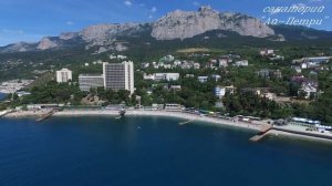 санаторий Ай Петри