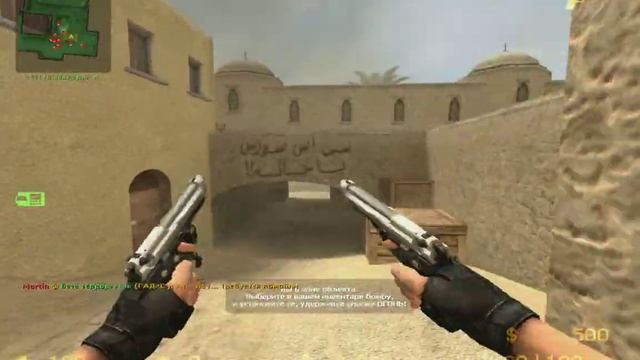 Counter-Strike Source и кровь смотреть онлайн