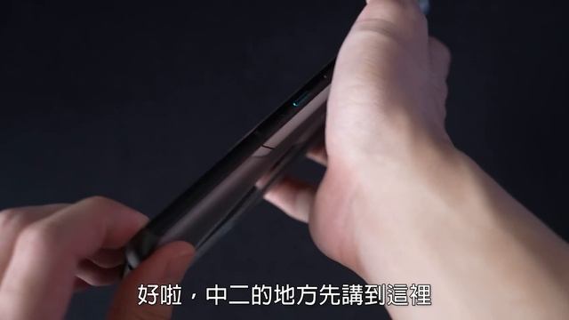 【阿哲】這是我用過史上最中二的手機 - ROG Phone 5 Ultimate 使用心得 [#172] смотреть онлайн