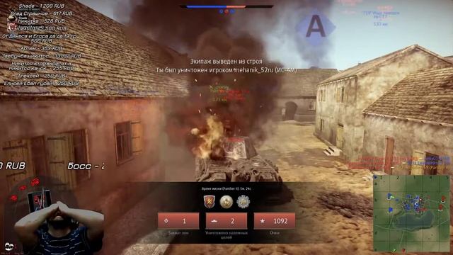 Майн дин дин дон +18))) смотреть онлайн