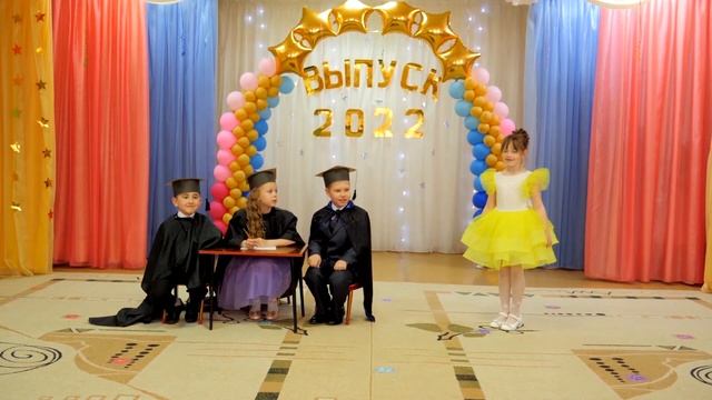 Сценка 'Школа Нового Поколения" смотреть онлайн