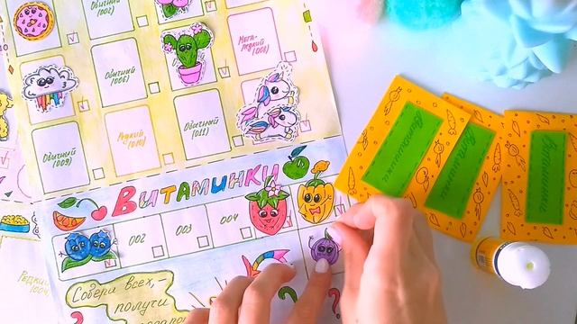 РАСПАКОВКА БУМАЖНЫХ СЮРПРИЗОВ/ Бумажные сюрпризы/ Собираем серию "Витаминки" и другое/ смотреть онлайн