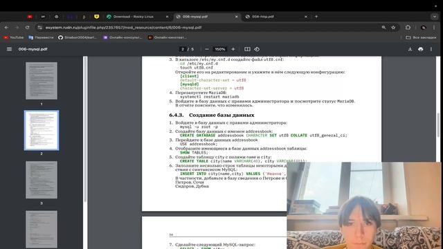 Выполнение лабораторной работы №6 смотреть онлайн
