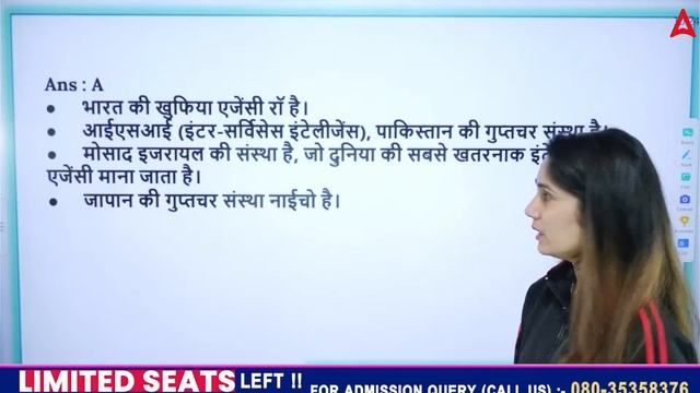RRB ALP 2024 | ALP GK GS Class | RRB ALP GK GS Most Expected Questions | By Pinky Mam #22 смотреть онлайн