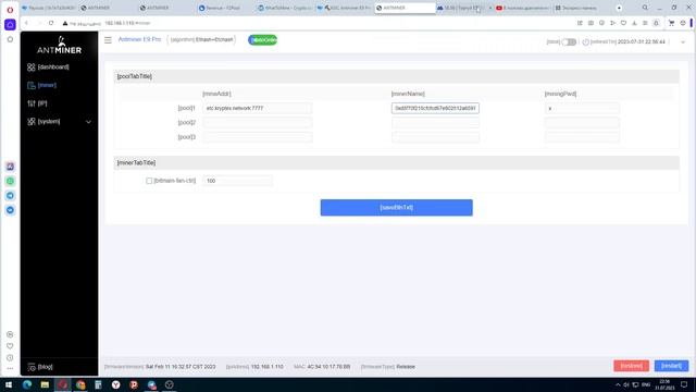 +10% к доходу на Е9 Pro!  Сравниваем KRYPTEX и F2POOL на ETC,ETHW!