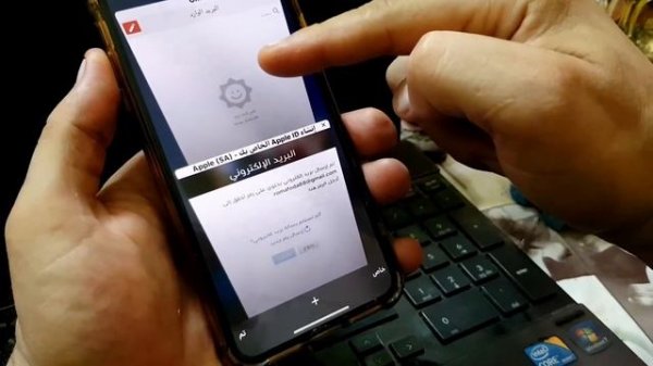 حصرى !! انشاء حساب ابل ستور سعودي للايفون مع تفعيل الايكلاود