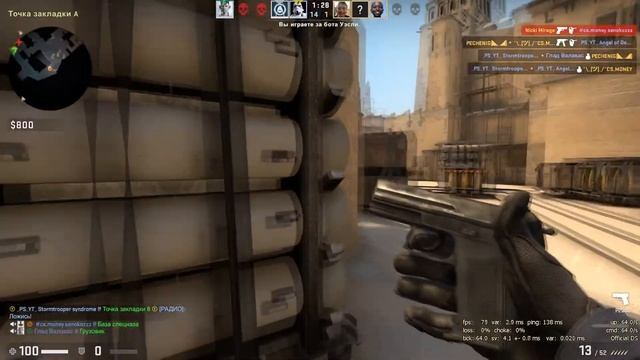 Серия по CS:GO #4. Победа по-скиллу. смотреть онлайн