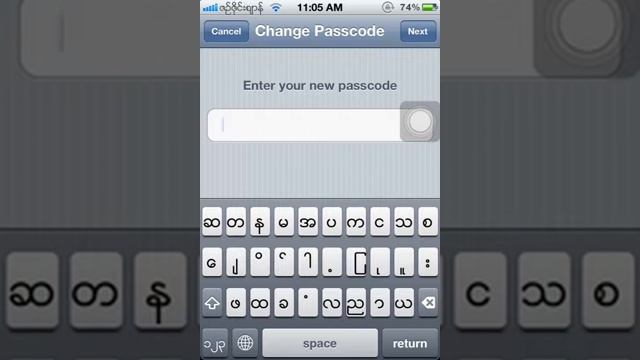 ျမန္မာ iPhone lock screen смотреть онлайн