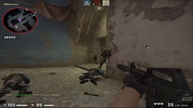 Она тебя любит.... (CS:GO) смотреть онлайн
