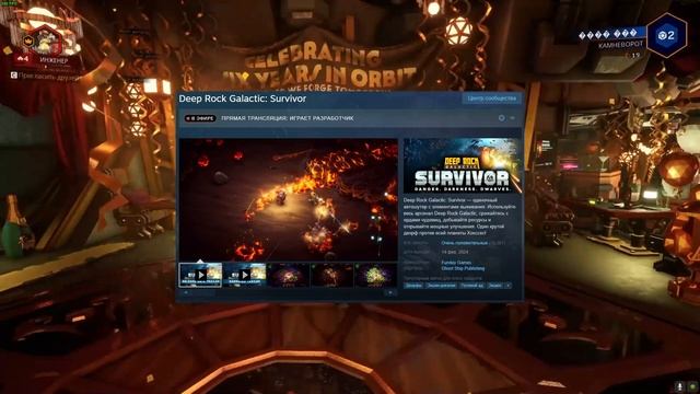 ЧТО ЭТО? DEEP ROCK GALACTIC ОБЗОР!