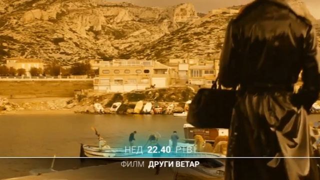 FILM: Drugi vetar | 18.03.2018. смотреть онлайн