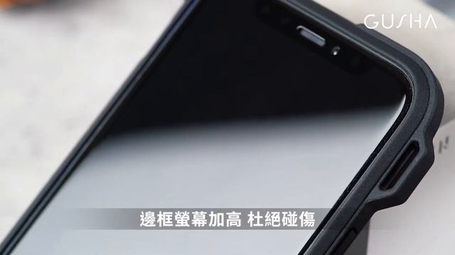 iPhone 12 Series 手機殼 - SwitchEasy Explorer смотреть онлайн