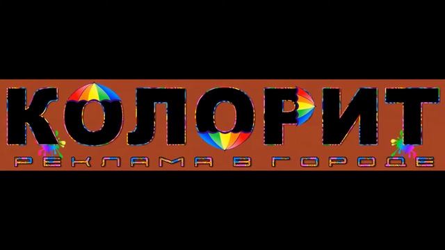 Мое слайд-шоу смотреть онлайн