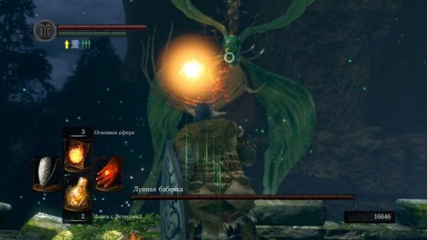 Dark Souls: Remastered - SL1 - Лунная бабочка