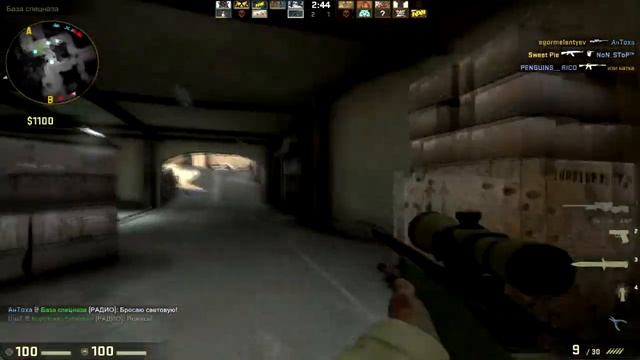 CS:GO - ЛУЧШИЙ ТРОЛЛИНГ смотреть онлайн