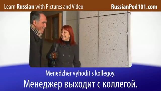 Learn Russian With Video - Learning Through Opposites 3