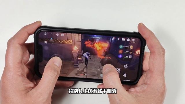 手机保护壳如何挑选？五款热门手机壳暴力评测！ смотреть онлайн