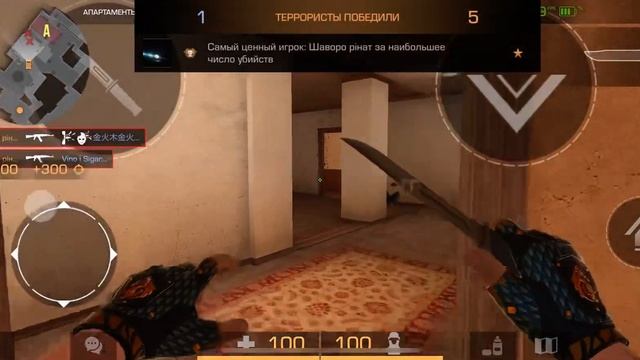 Демка в союзники на айфоне 14 про смотреть онлайн