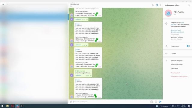 Где выгодней майнить TON COIN? Сравним Ton POOL и Ton Whales POOL! Реальные цифры!