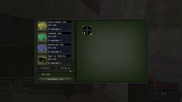 [EADG] Открытие кейса за 900 рублей смотреть онлайн
