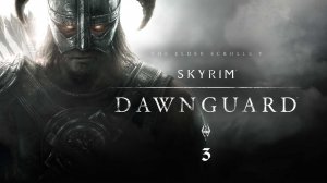 Skyrim: Dawnguard - Новый орден