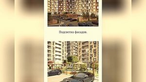 ЖК Приморский в Махачкале