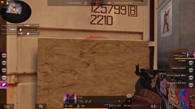 Build a B***h смотреть онлайн