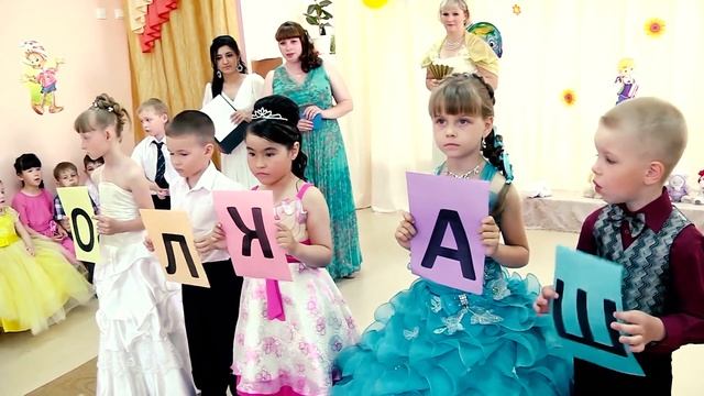 Однажды на выпускном (Бывает и так) смотреть онлайн