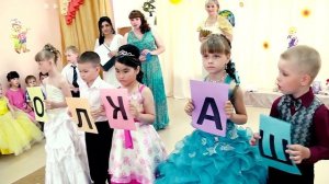 Однажды на выпускном (Бывает и так)