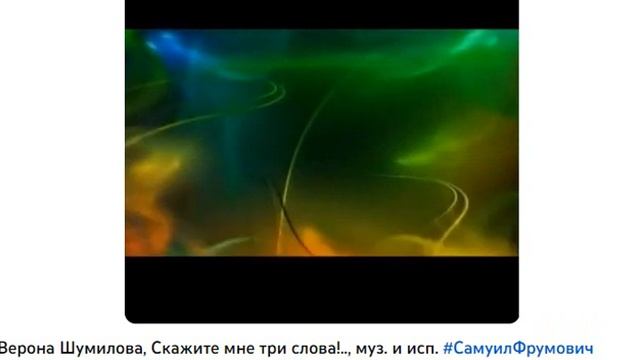 Об ОП СЛОВО ч. 4250, Концерт-Попурри 140, ОСЕНЬ-23 ч.15, муз. и исп. #СамуилФрумович смотреть онлайн