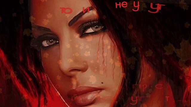 Больше Жизни Люблю его Я смотреть онлайн