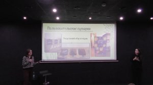 III ВСЕРОССИЙСКАЯ НАУЧНО-ПРАКТИЧЕСКАЯ КОНФЕРЕНЦИЯ
