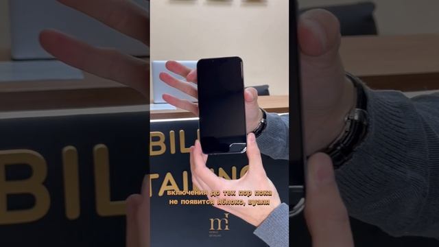 Потух дисплей на iPhone просто так? Есть решение смотреть онлайн
