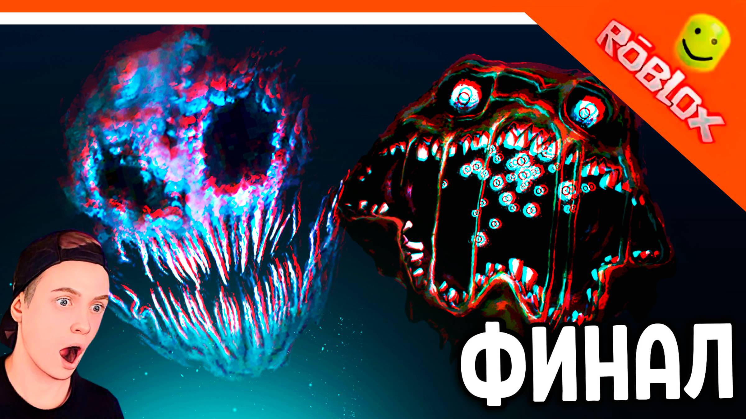 😈 ФИНАЛ / КОНЦОВКА ДОРС 2 ПОД ВОДОЙ! ДАВЛЕНИЕ КРУЧЕ ДОРС 2 ДВЕРИ 🌟 Pressure roblox The Doors 2 смотреть онлайн