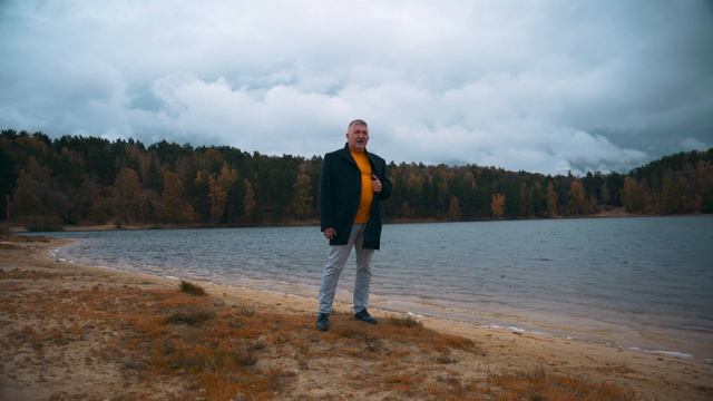 Прогулки осени - ЛЕОН (Алексей Леонов) смотреть онлайн