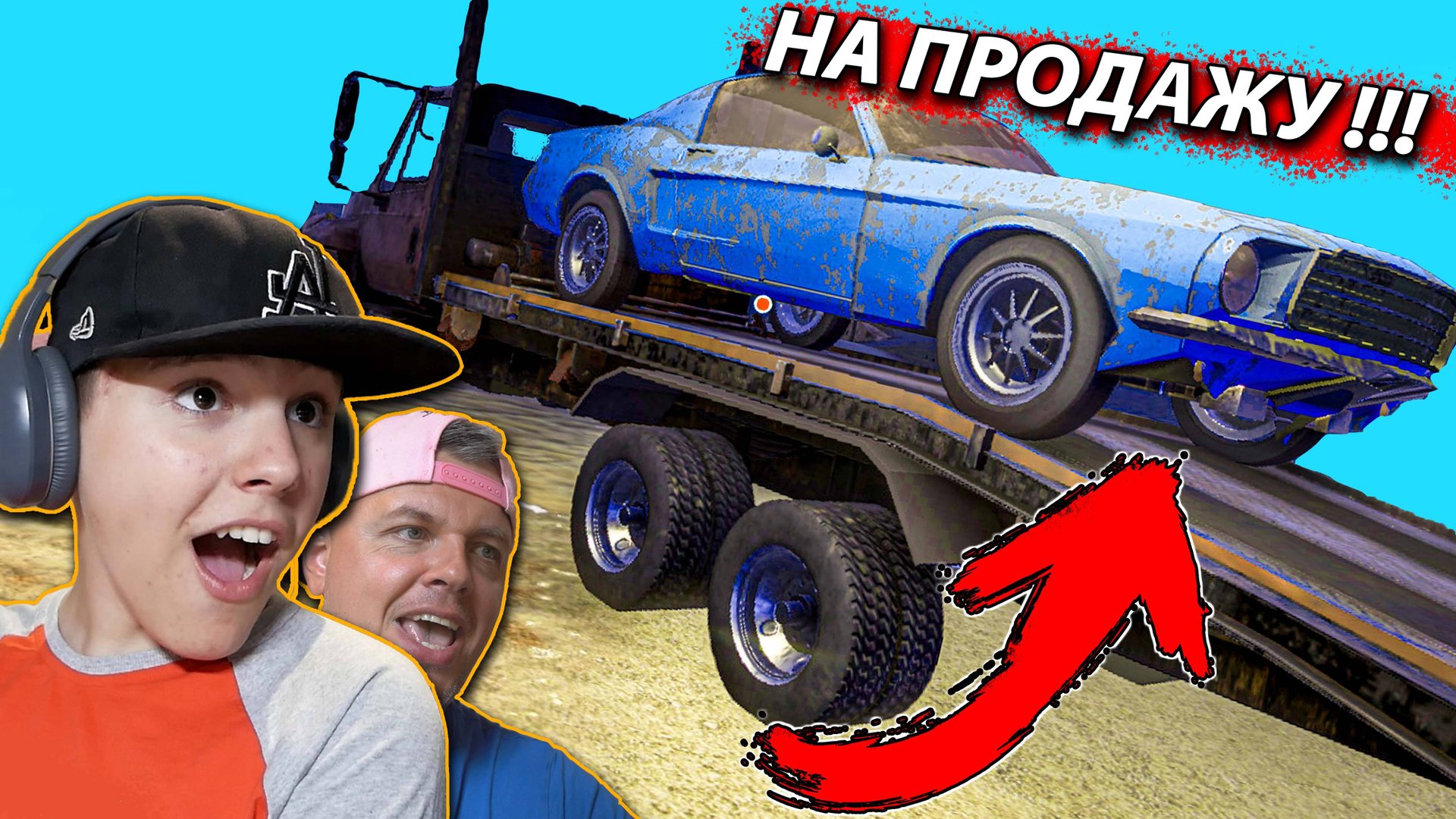 СИМУЛЯТОР ПЕРЕКУПА Разбили тачку БИТОЙ Used Cars Simulator
