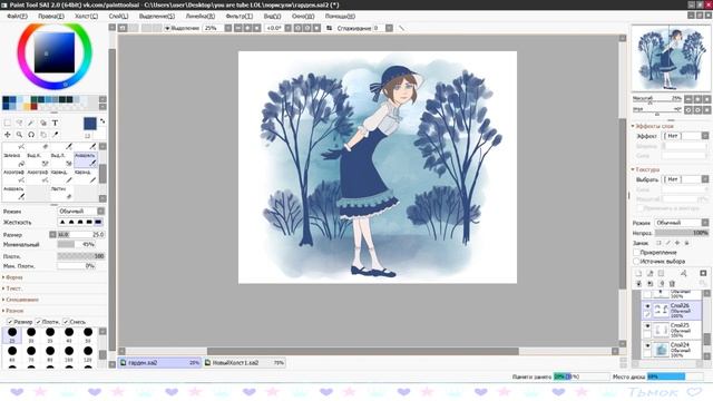 (СТАРОЕ)  Сторитайм - летняя практика | Фанарт по игре Identity V