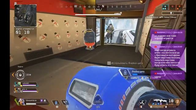 Apex Legends Тест стрим с чатом ,пишите! Могут быть косяки со звуком или видео смотреть онлайн