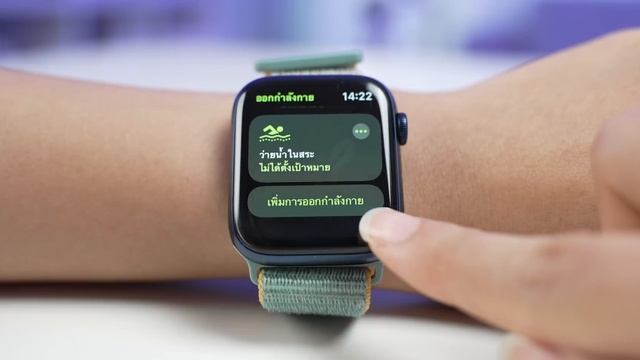 10 ฟีเจอร์เด่น Apple Watch รู้แล้วใช้คุ้มแน่นอน! (อัปเดต 2022) | iMoD смотреть онлайн