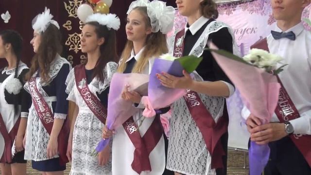 Выпускной 11 класс