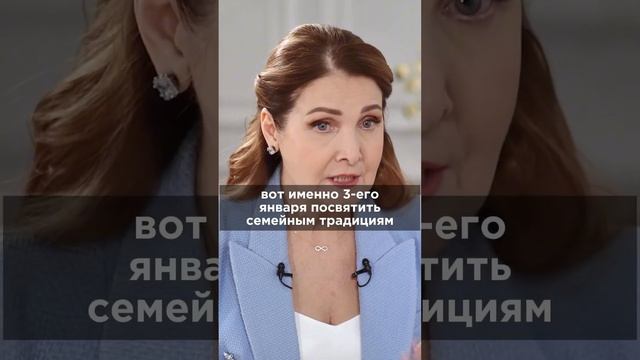 Как правильно провести первые важные 12 дней Нового года. Смотрите на канале. #зозуля #хожалова смотреть онлайн