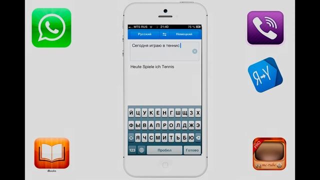 5 Самых важных приложений для iPhone! С чего начать??? смотреть онлайн