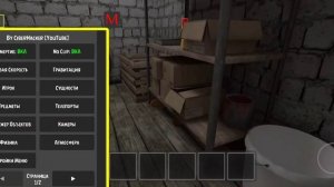 как закрыть папу в кладовой в (Schoolboy Runaway)